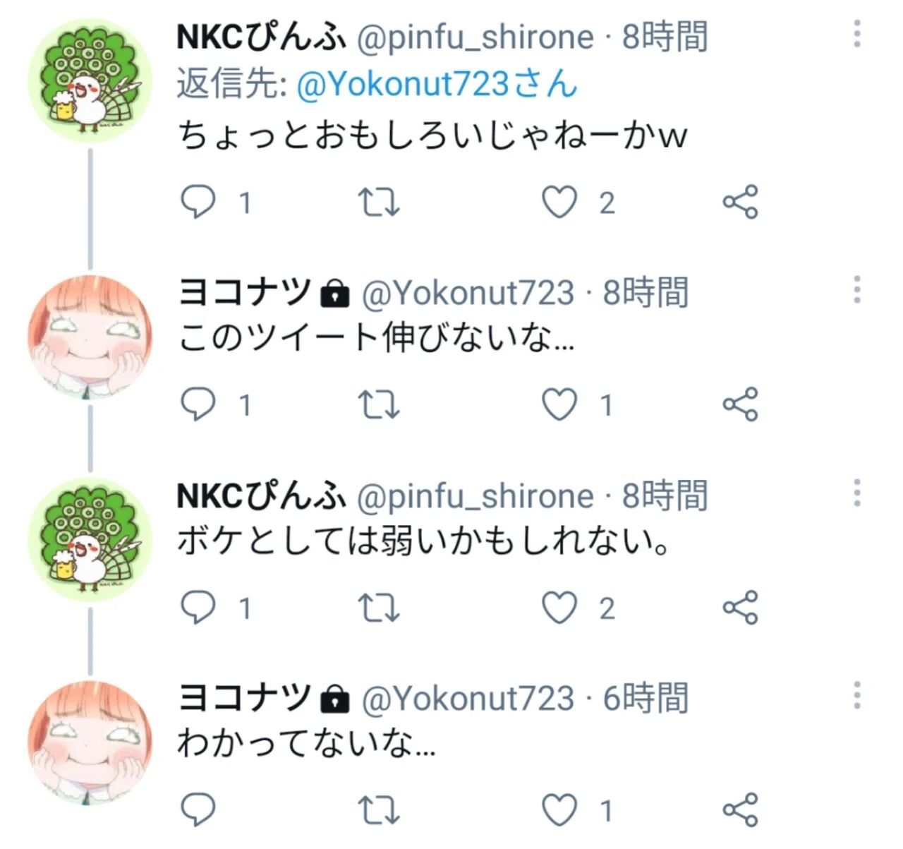 大阪雀荘③｜ヨコナツ｜note