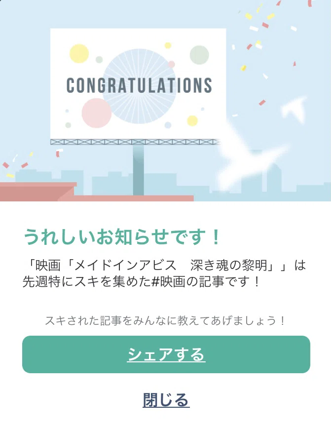 オートチャージ の新着タグ記事一覧 Note つくる つながる とどける