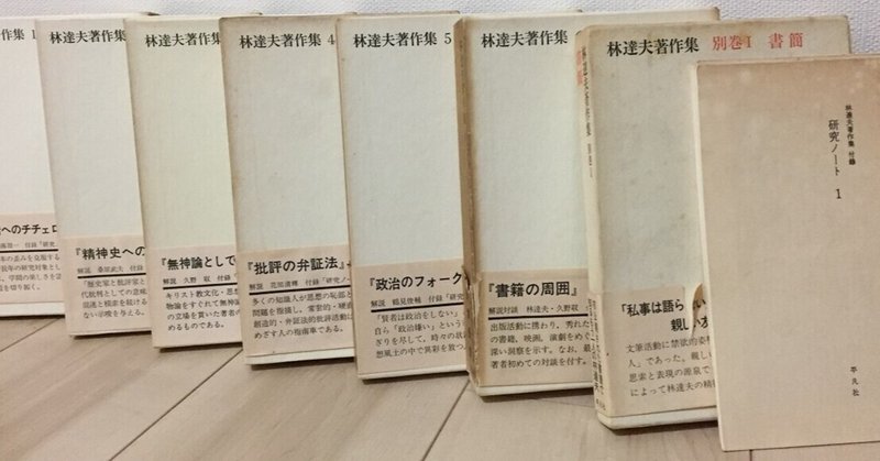 マハトマ ガンジー の新着タグ記事一覧 Note つくる つながる とどける
