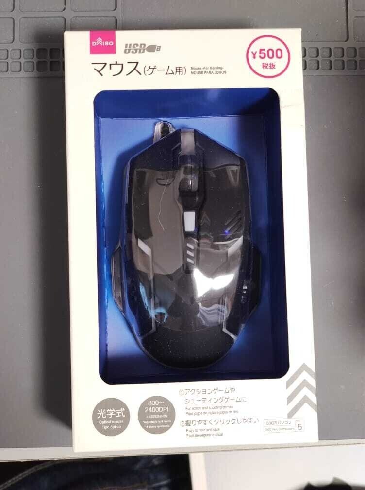 仲人 くるくる パイロット 27 円 ゲーミング マウス 迷路 レタス ちっちゃい 仲人 くるくる パイロット 27 円 ゲーミング マウス 迷路 レタス ちっちゃい