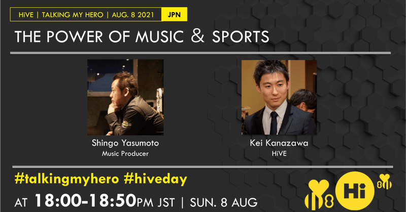 TALKING MY HERO | THE POWER OF MUSIC & SPORTS | 音楽とスポーツの持つパワー