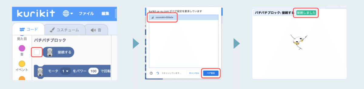 スクリーンショット 2021-07-28 1.03.23