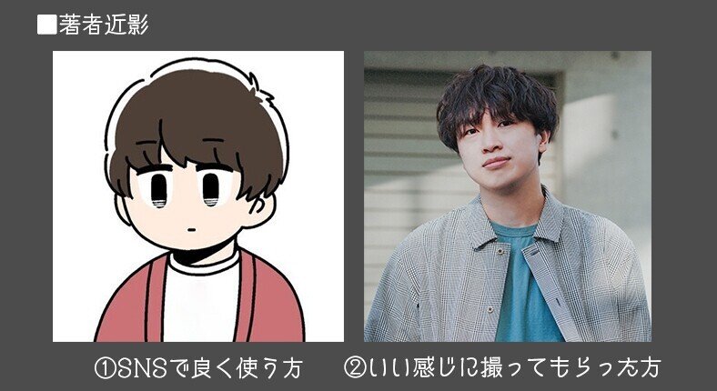 プロフィール 山中拓也とは 山中 拓也 Note