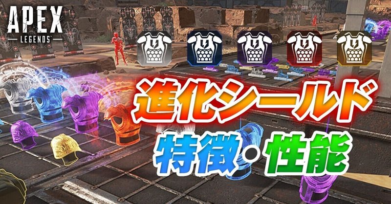Fps上達法 の新着タグ記事一覧 Note つくる つながる とどける Fps上達法 の新着タグ記事一覧 Note つくる つながる とどける