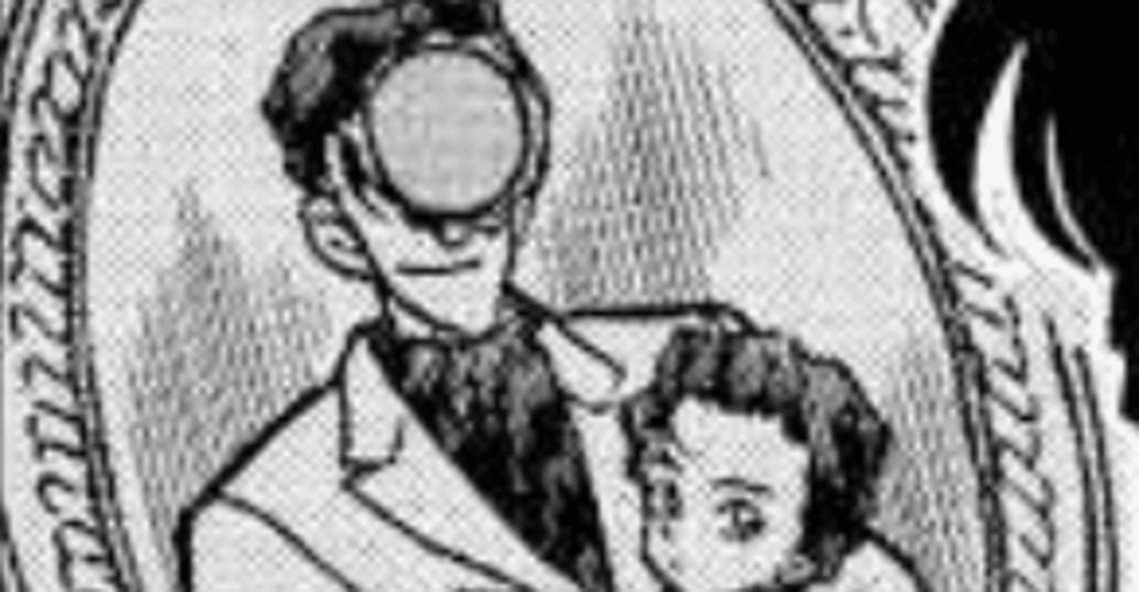 あの方 烏丸蓮耶 叶才三 あずさ Note あの方 烏丸蓮耶 叶才三 あずさ Note