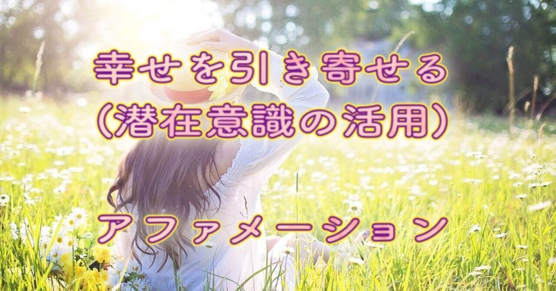 発した言葉は自分に返ってくる の新着タグ記事一覧 Note つくる つながる とどける