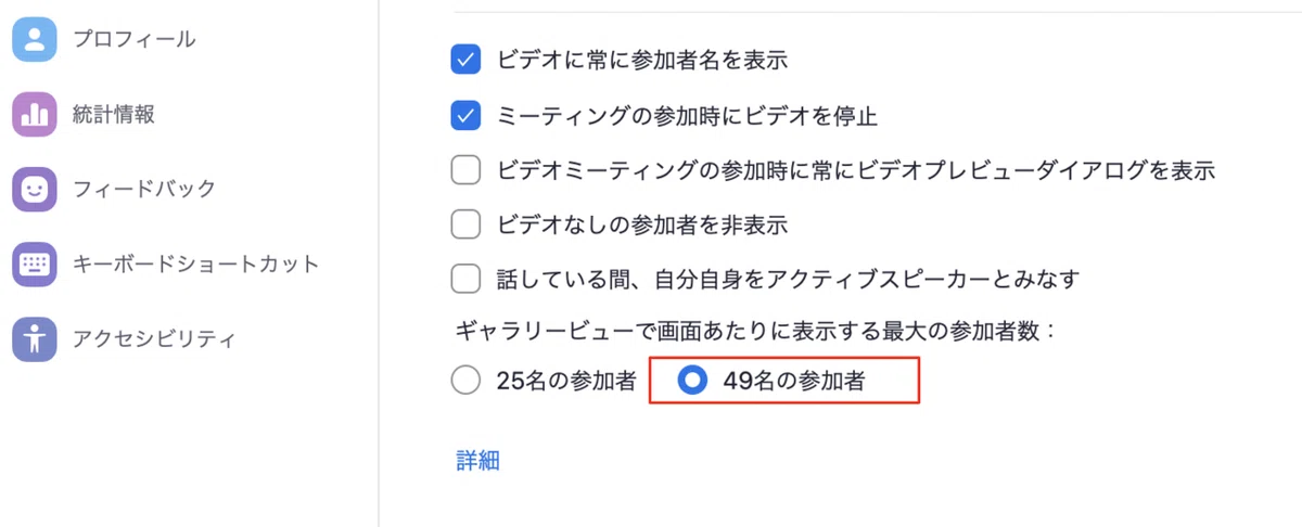 スクリーンショット 2021-07-28 5.48.31