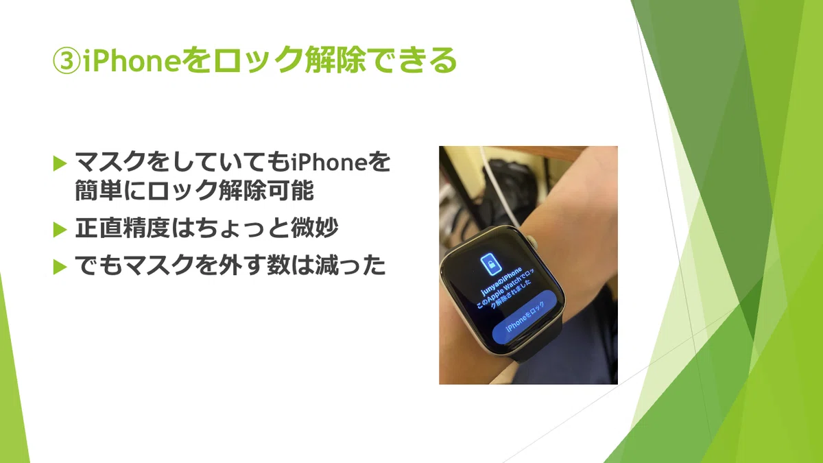 画像11