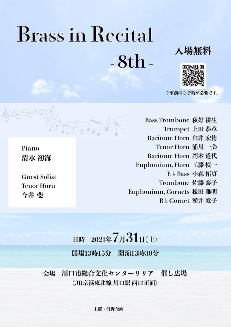 自分の事なんて1番わからない だから人のことなんて気にする暇はない 河野一之のnote Note