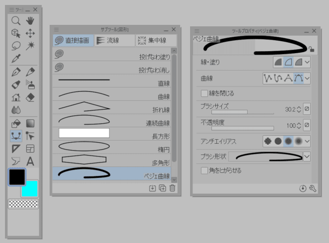 クリスタ 図形描画で利用するベジェ曲線の使い方 Yugaki Note