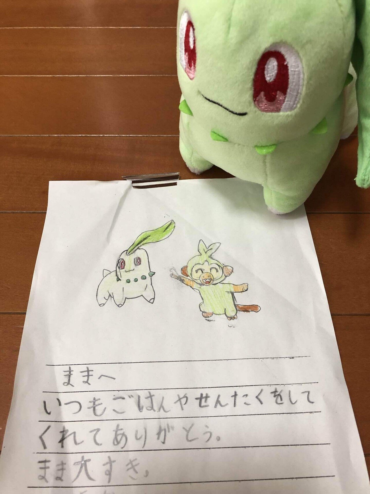 おはようございます 子どもってたくさんお手紙をくれます めっちゃ短い文章 でも十分に伝わる 1番欲しいことが いつも書いてあります ママは 子どもたちの事 なんでも知ってるよ Cocotime Note