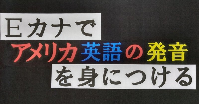 Eカナ記号 の新着タグ記事一覧 Note つくる つながる とどける