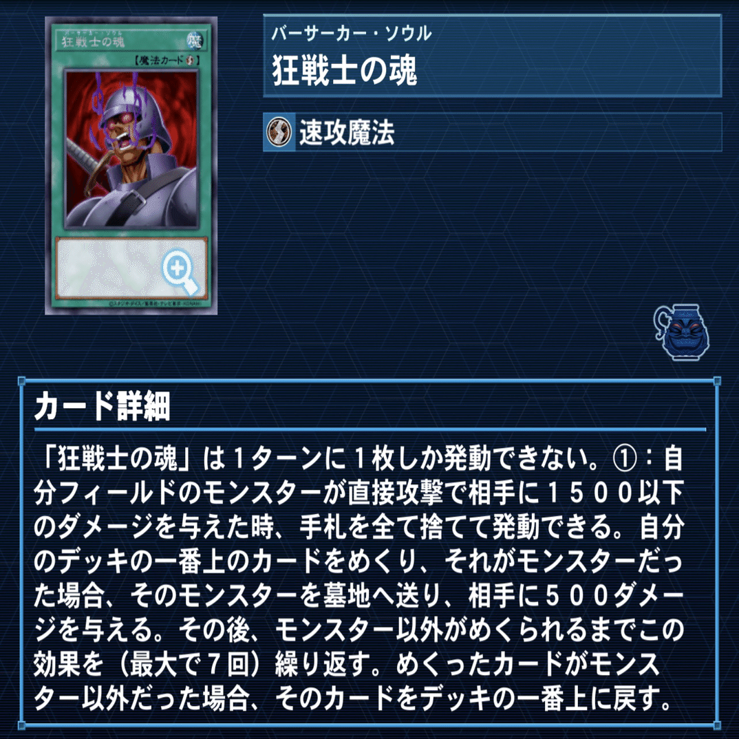 昔のネタデッキ（笑）をレストアしたら大好きになったという話｜中ボス0