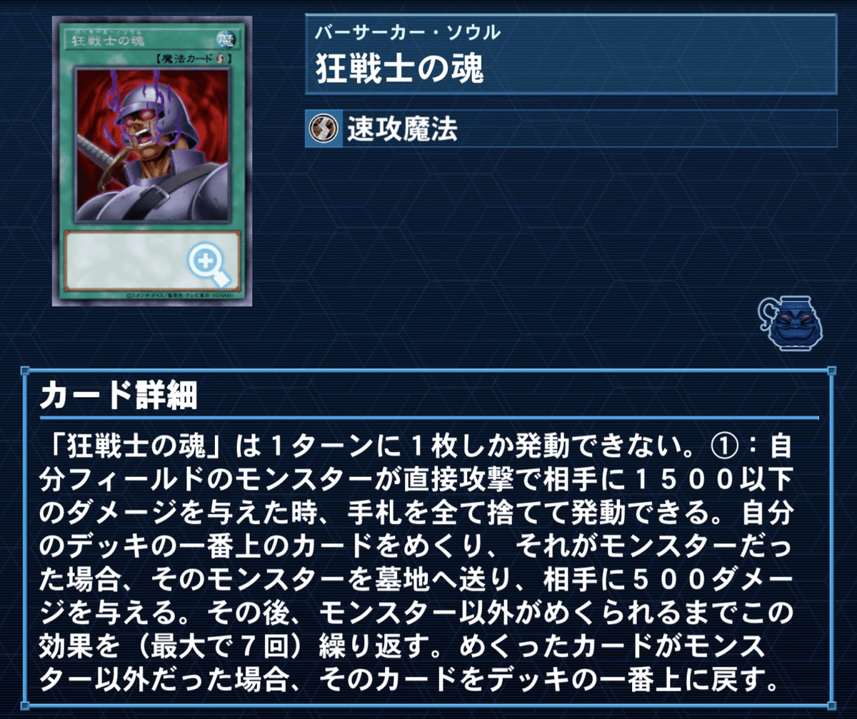 昔のネタデッキ（笑）をレストアしたら大好きになったという話
