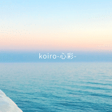 koiro9