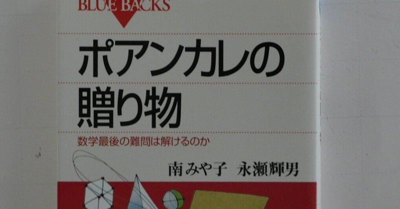 三角形の内角和定理 の新着タグ記事一覧 Note つくる つながる とどける