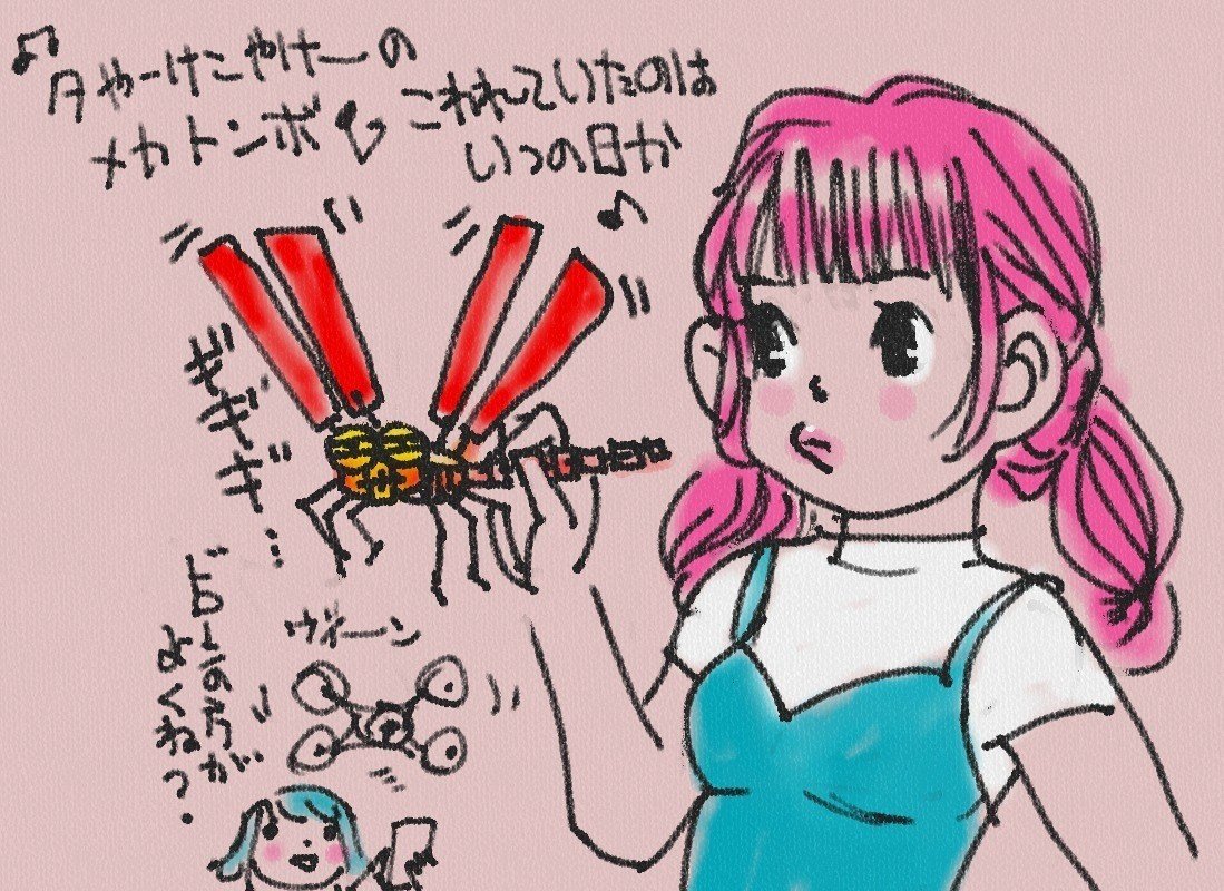童謡の本当の意味とかそんな番組を観たら頭の中でデタラメな童謡がいくつも同様に渦巻いたがその程度の事とでは動揺はしなかった土曜日の夜 Kaeruco Note 童謡の本当の意味とかそんな番組を観たら頭の中でデタラメな童謡がいくつも同様に渦巻いたがその程度の事とでは動揺はしなかった土曜日の夜 Kaeruco Note