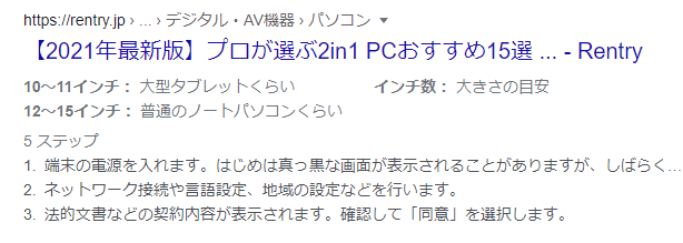 画像23