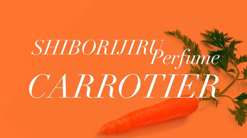 carrot_アートボード 1