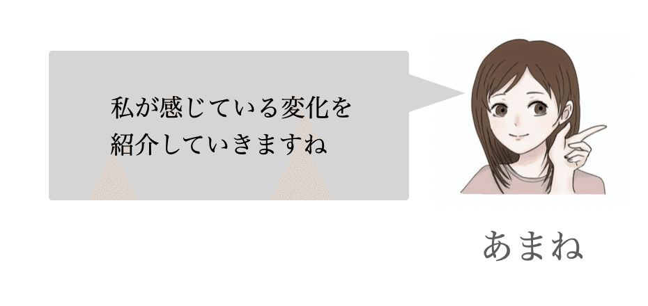 スクリーンショット 2021-07-28 9.11.58