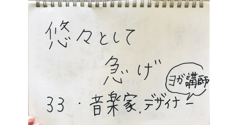 座右の銘を教えてください の新着タグ記事一覧 Note つくる つながる とどける 座右の銘を教えてください の新着タグ記事一覧 Note つくる つながる とどける