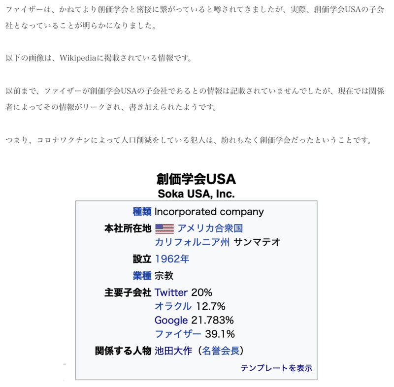 スクリーンショット 2021-07-28 10.53.06