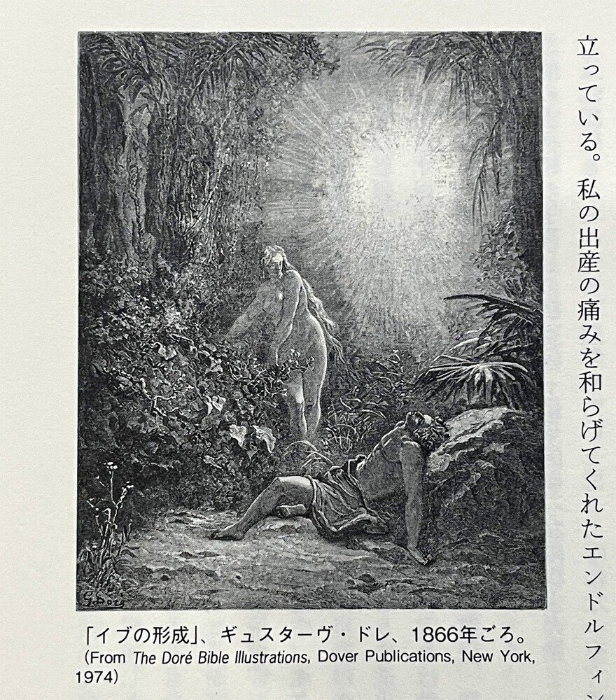 読書記録 マザー・ネイチャー (上)|R.K.