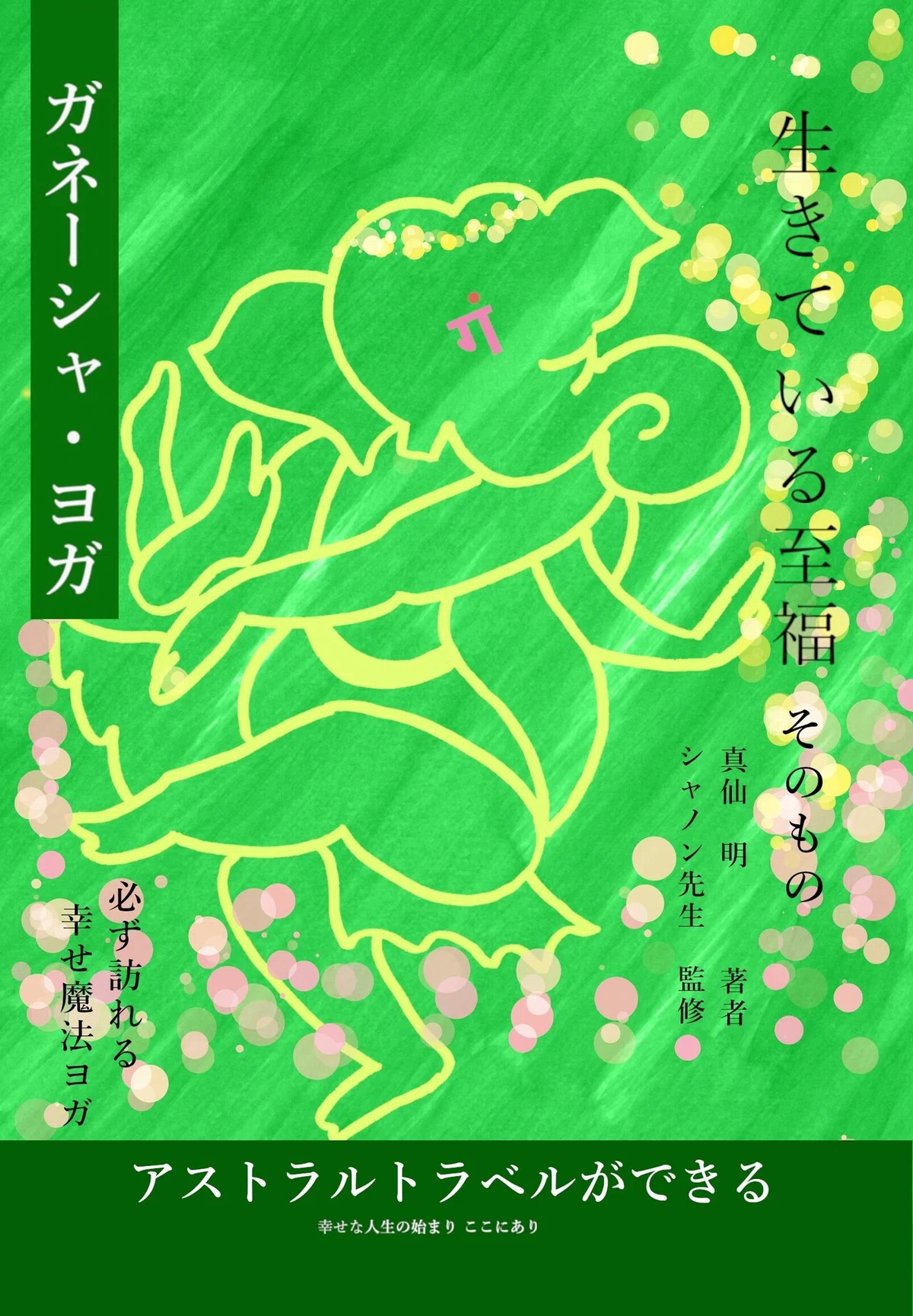 画像1