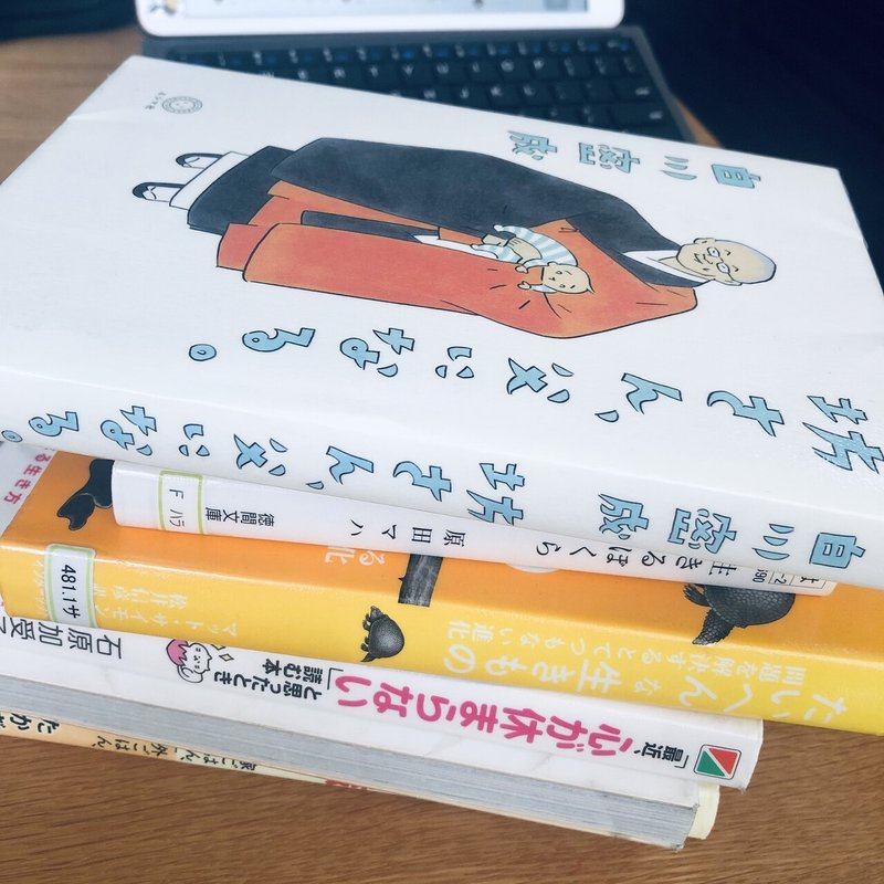 調子が出ない時ほど ネットの情報から離れてみる イトウ カヌレ Note