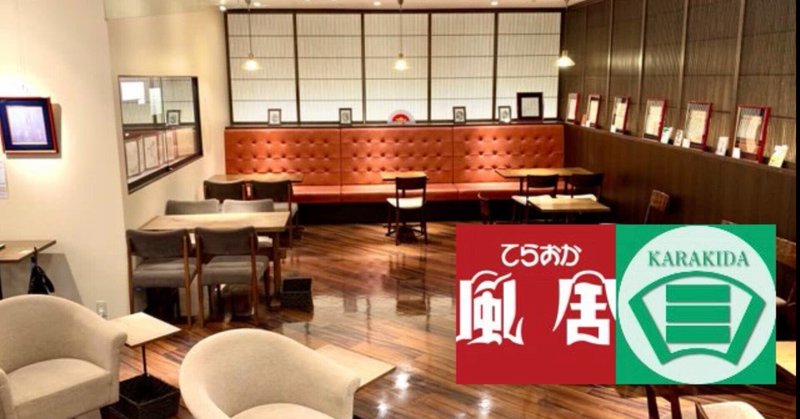 7 26ツイキャス 夜カフェ ご来店感謝 金澤文豪カフェあんず Note 7 26ツイキャス 夜カフェ ご来店感謝 金澤文豪カフェあんず Note