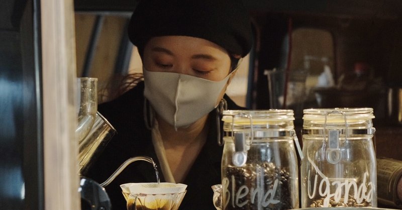 gina coffee・増島さんへの17問17答【突撃soko出店者インタビュー】