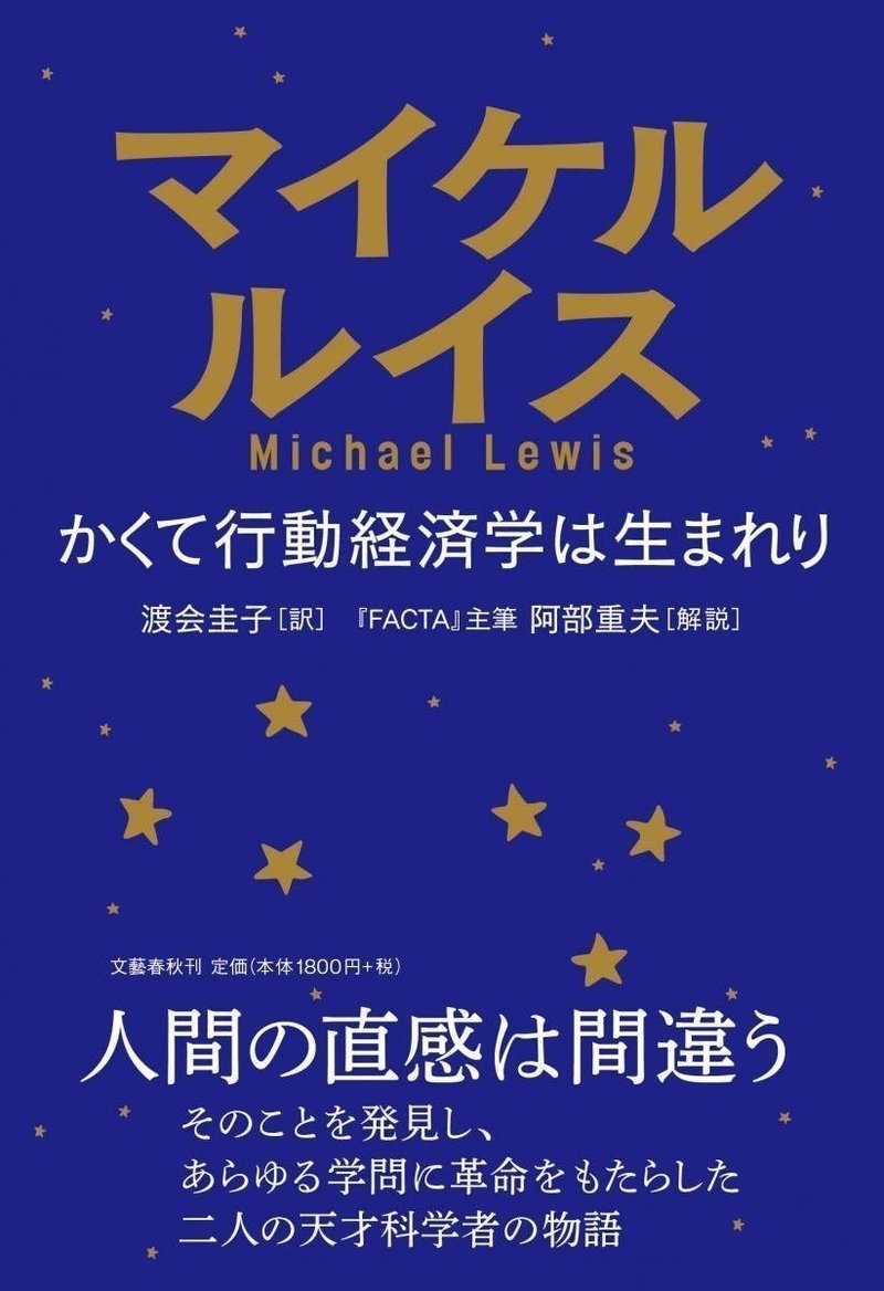 ブックリスト17 角野 信彦 Note ブックリスト17 角野 信彦 Note