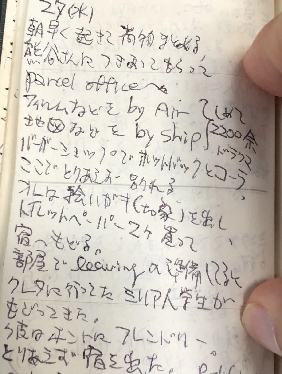 画像9