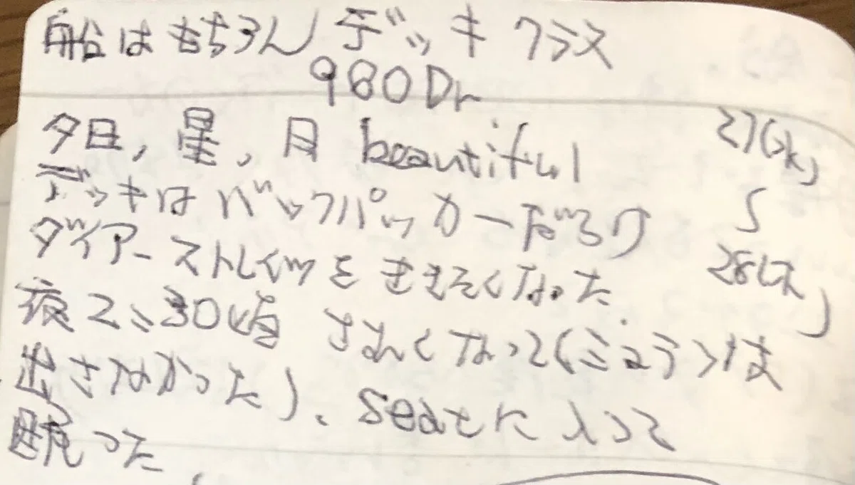 画像11