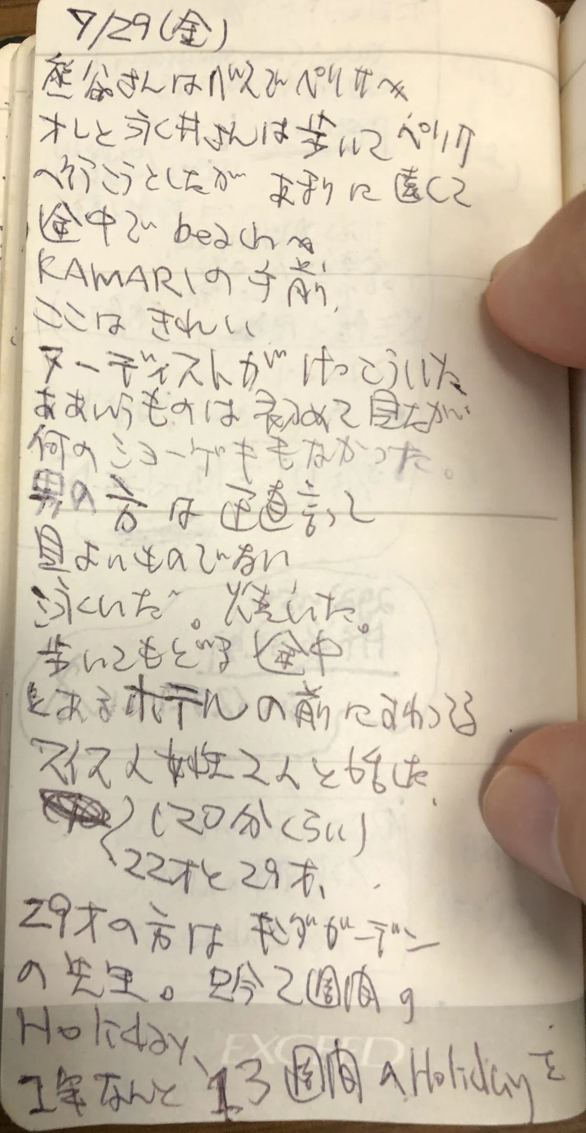 画像13