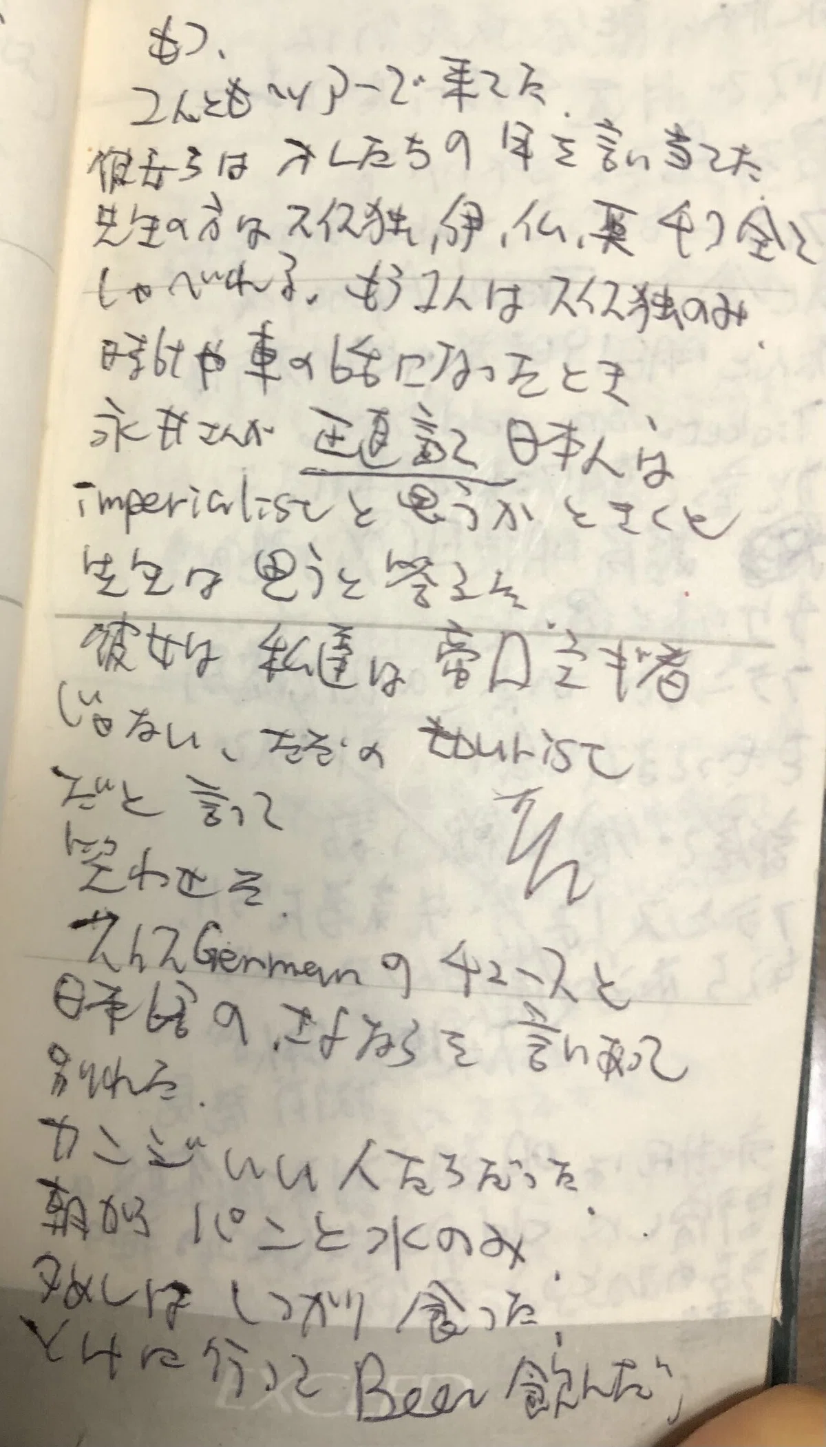 画像14
