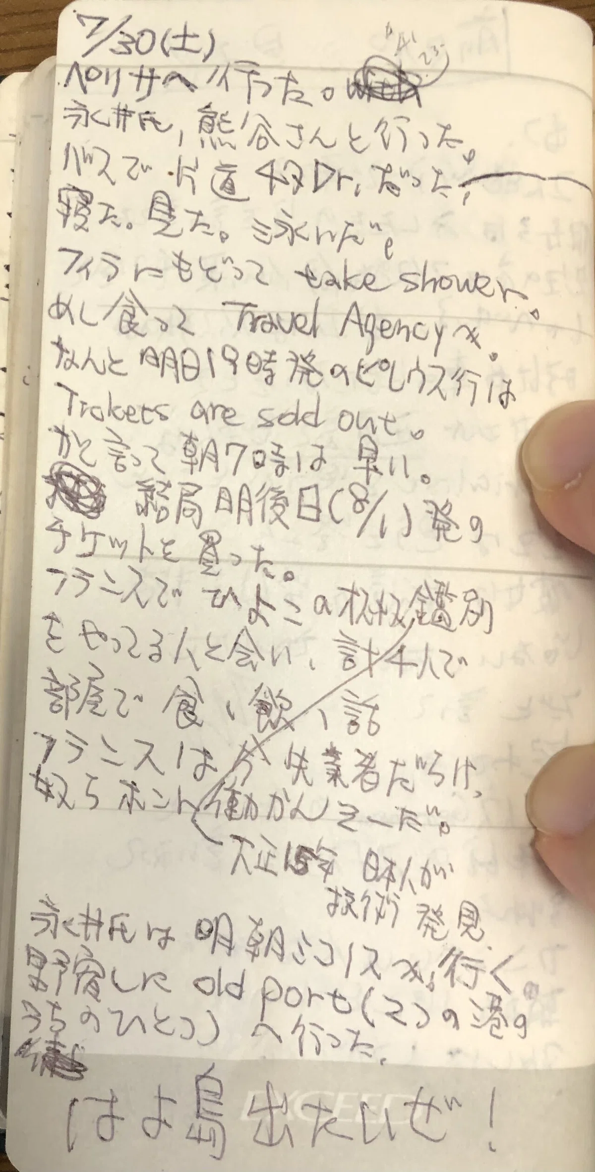 画像15