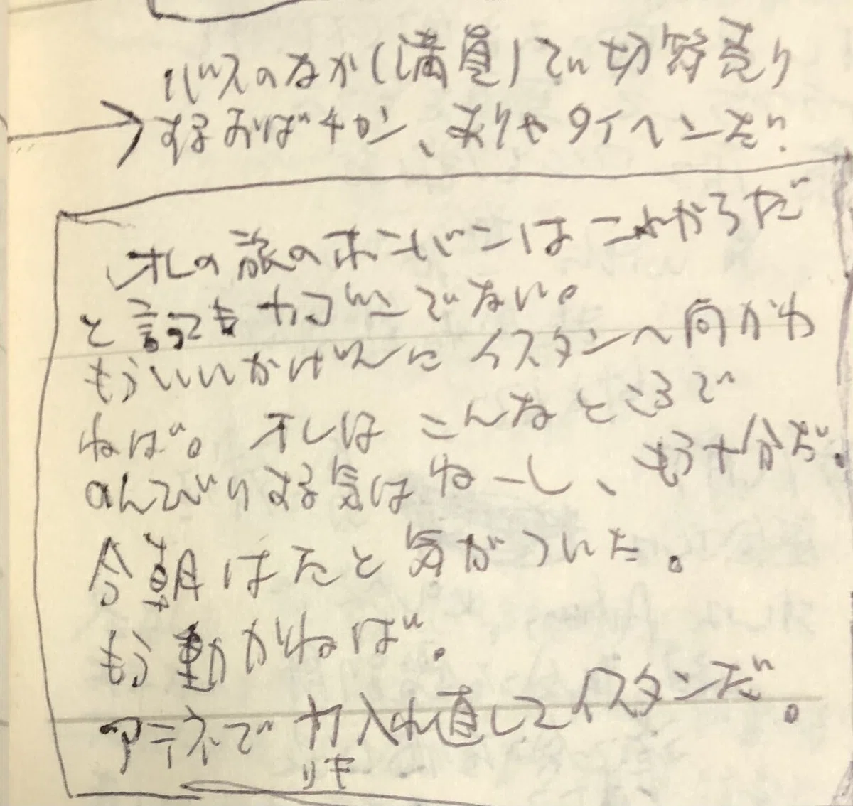 画像16