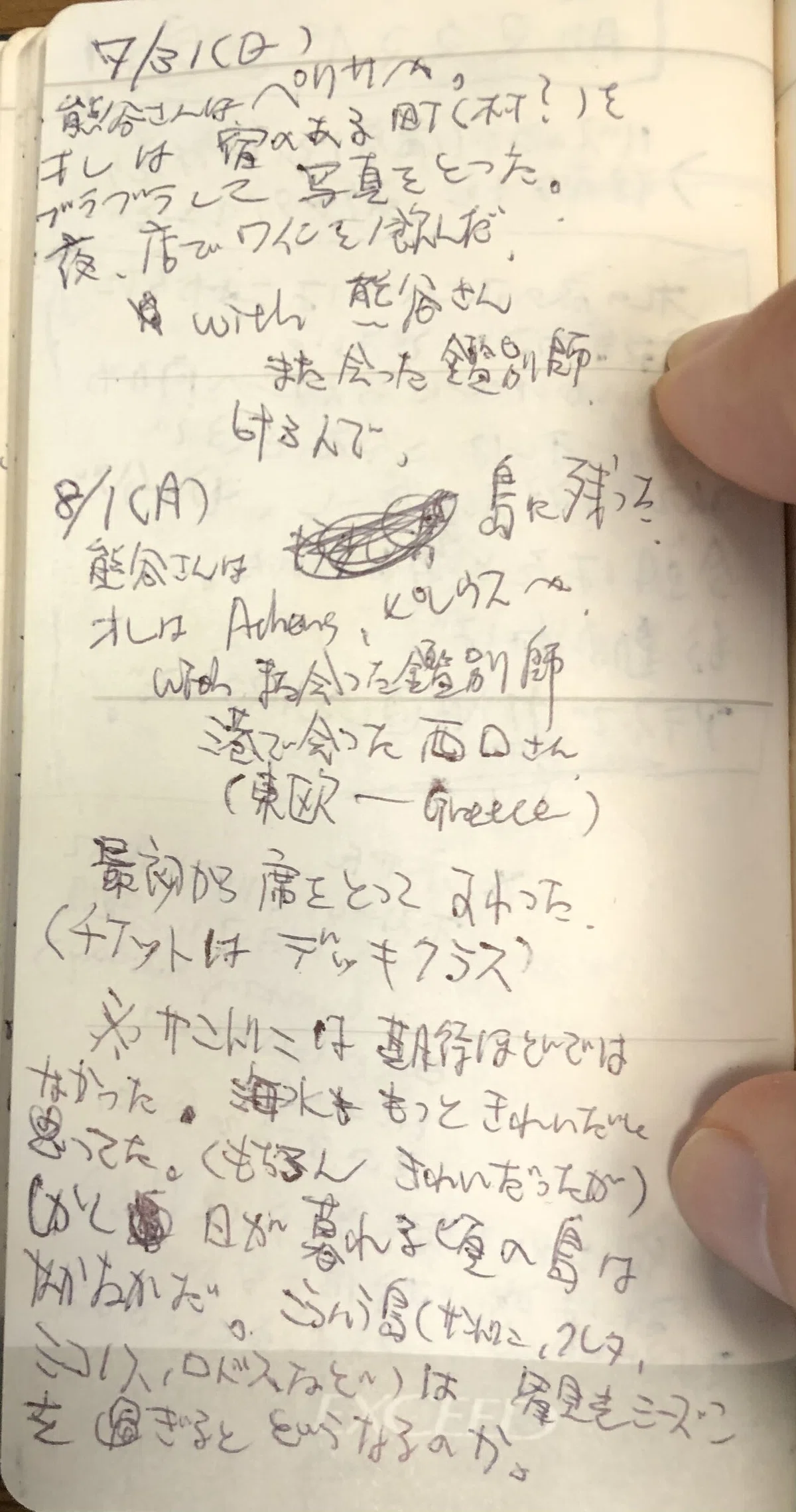画像17