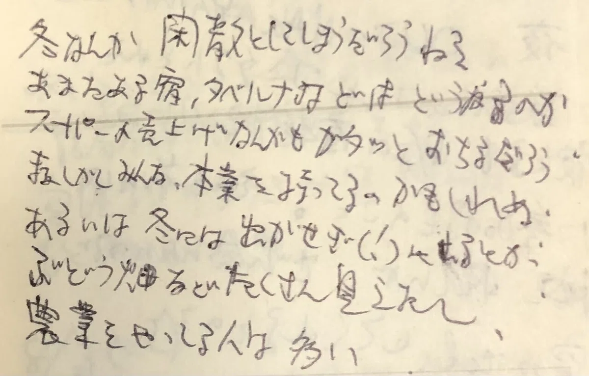 画像18