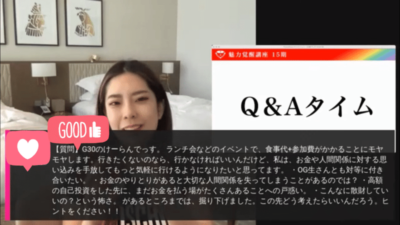 金の亡者 は だぁれ 私 ちゃんとしなきゃから卒業する ちゃん卒note Note 金の亡者 は だぁれ 私 ちゃんとしなきゃから卒業する ちゃん卒note Note
