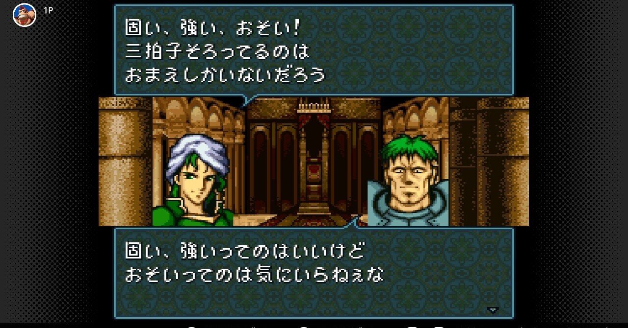 聖戦の系譜 考察 感想などなど 炎の紋章の系譜 えずみ Note 聖戦の系譜 考察 感想などなど 炎の紋章の系譜 えずみ Note