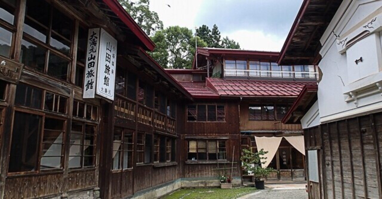 雨飾山の麓の秘湯宿へ ぜいぜい Note 雨飾山の麓の秘湯宿へ ぜいぜい Note