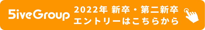 新卒