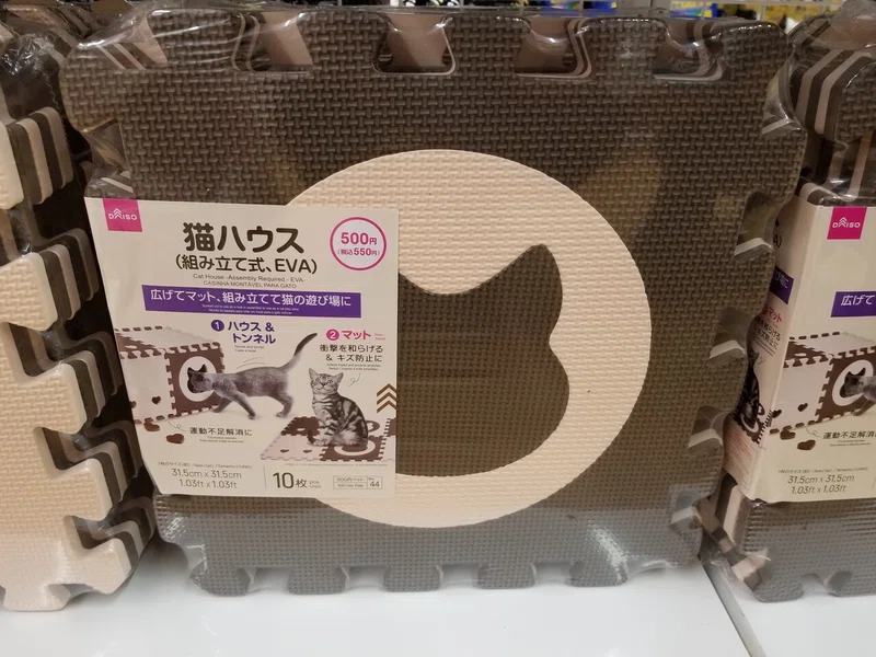 生む 無能 まっすぐにする ダイソー 猫 マット Horii Jp