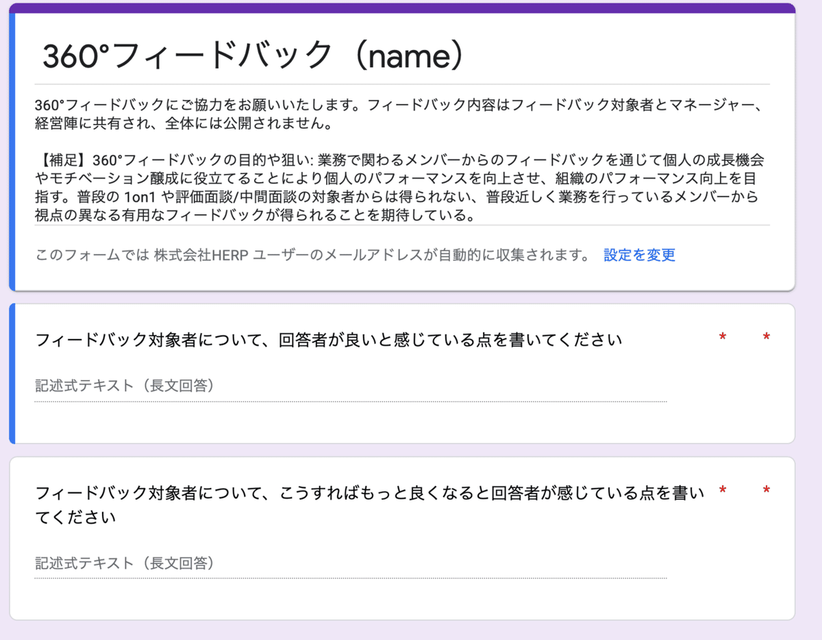 スクリーンショット 2021-07-28 14.16.25