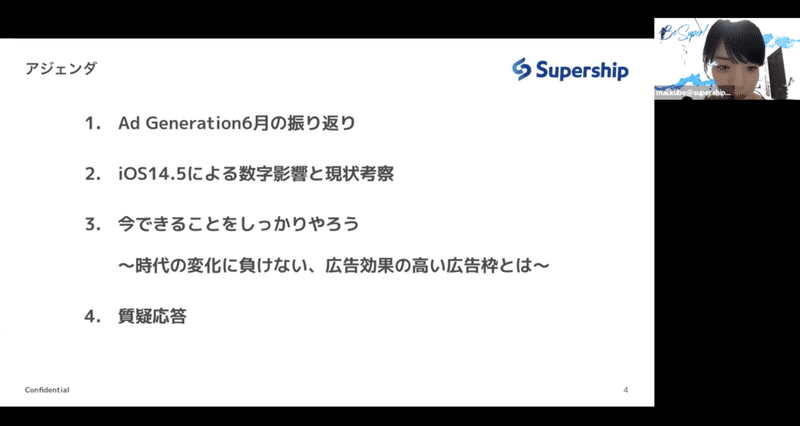 スクリーンショット 2021-07-28 10.15.38