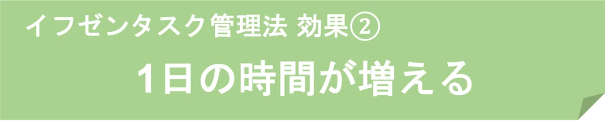 効果2