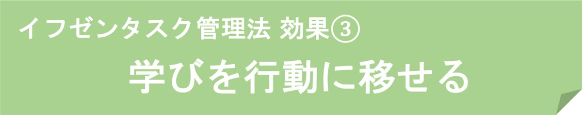 効果3