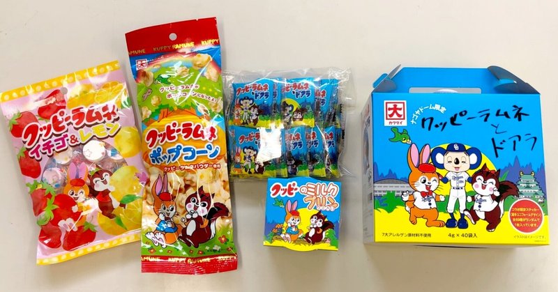 クッピーラムネが好きなおとなの集い Space Paleta Note